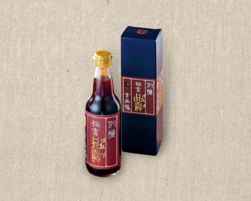 こだわりの玄品オリジナルぽん酢｜大井町でふぐ・鰻のデリバリーなら玄品